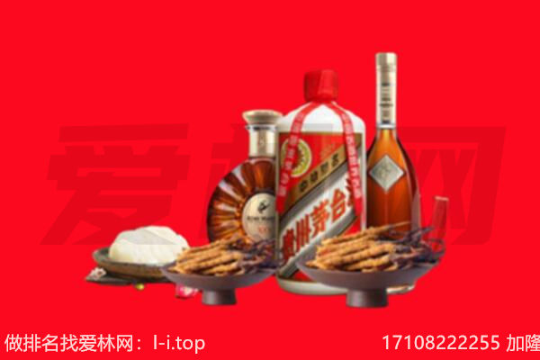 曲靖会泽县礼品回收.jpg