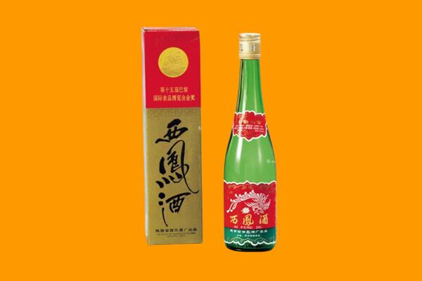 曲靖会泽县回收西凤酒